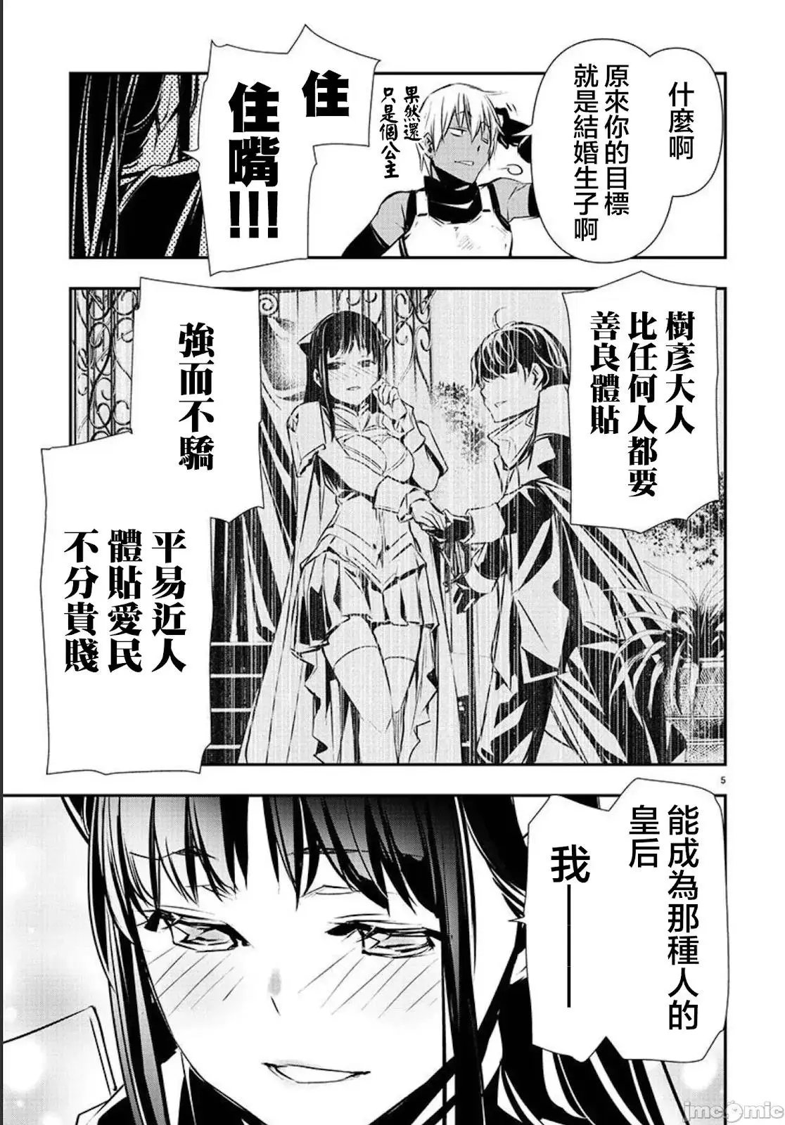 第32话