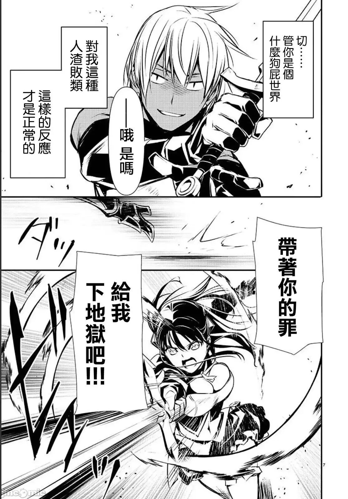 第32话