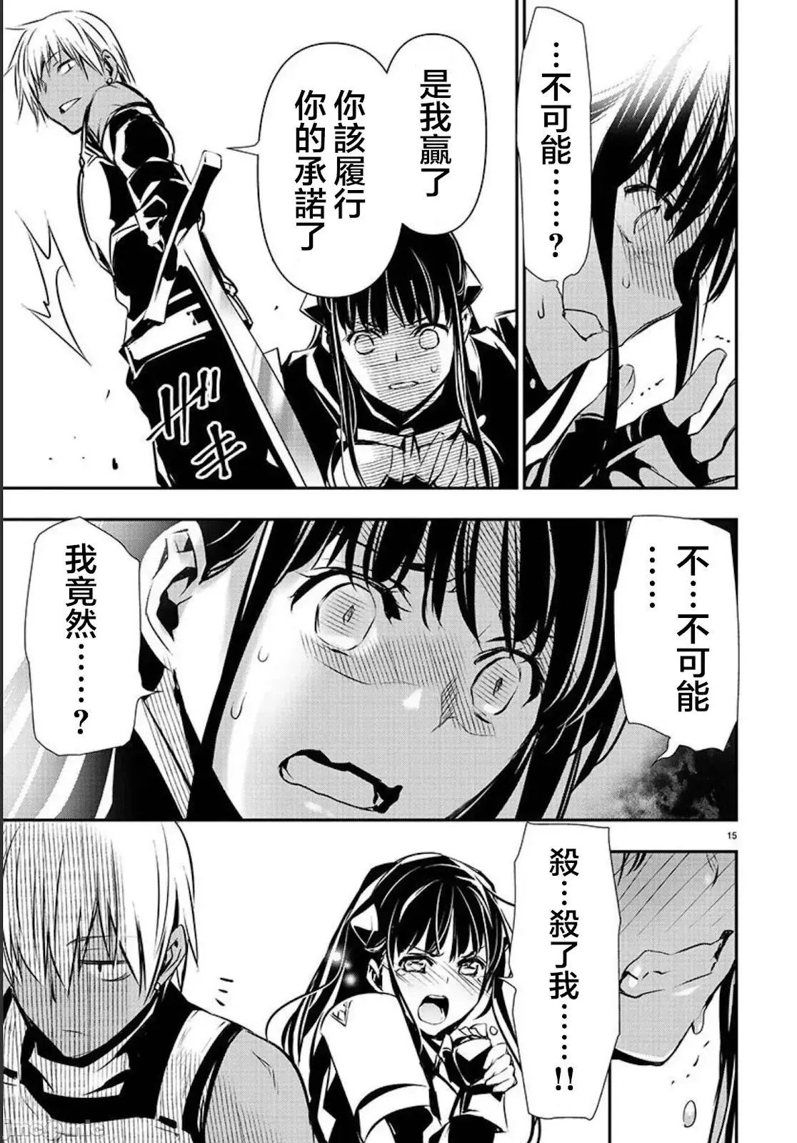 第32话