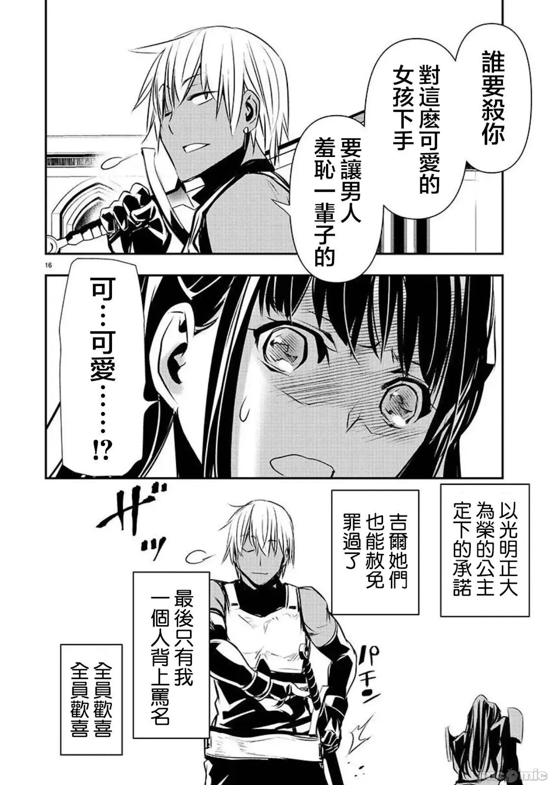 第32话