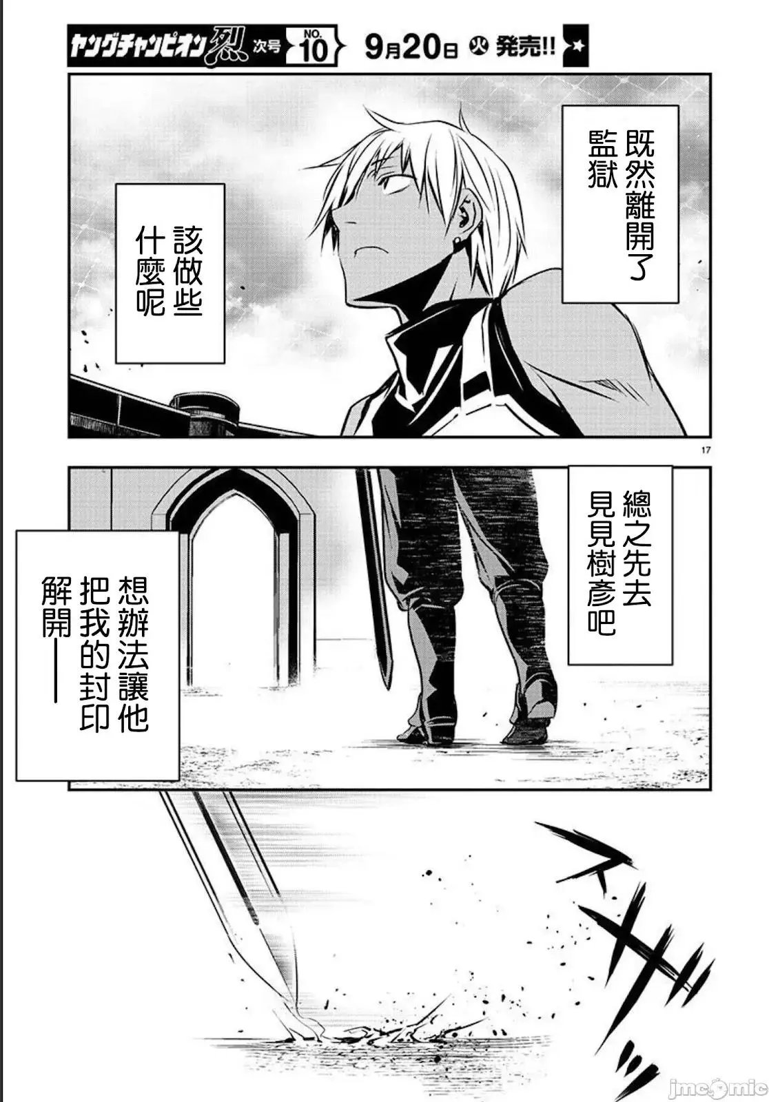 第32话