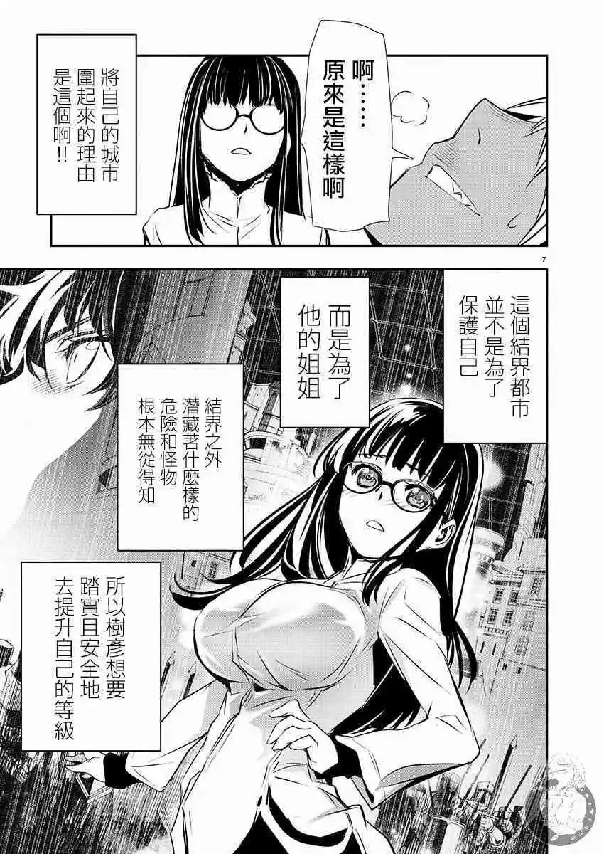 第33话