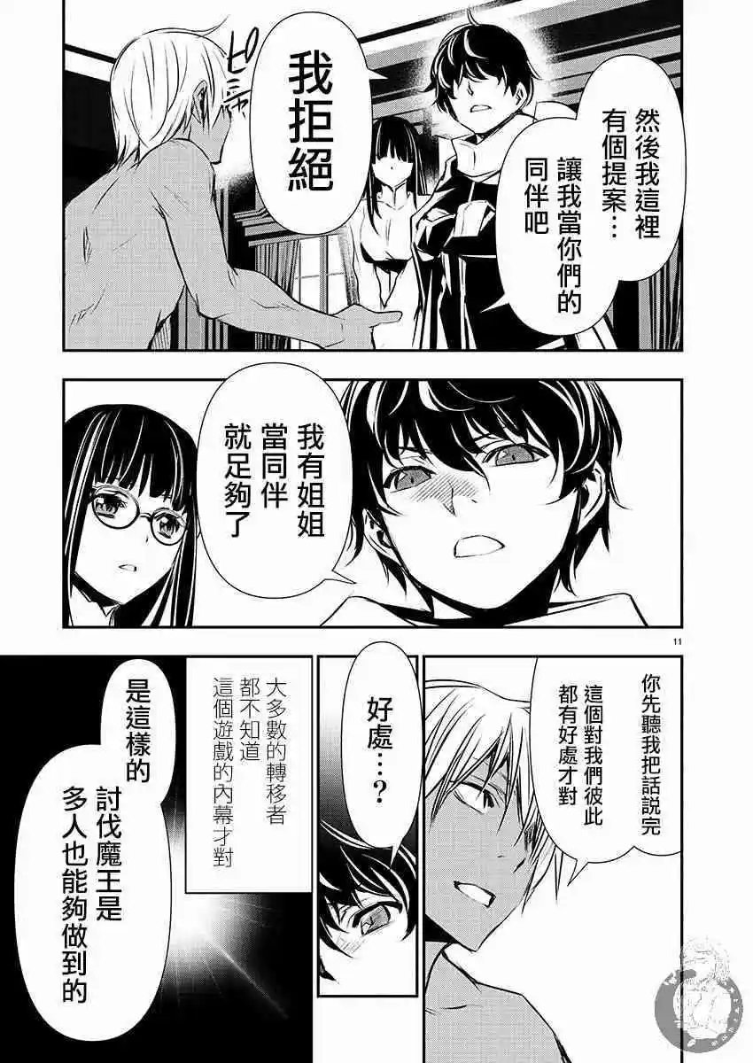第33话