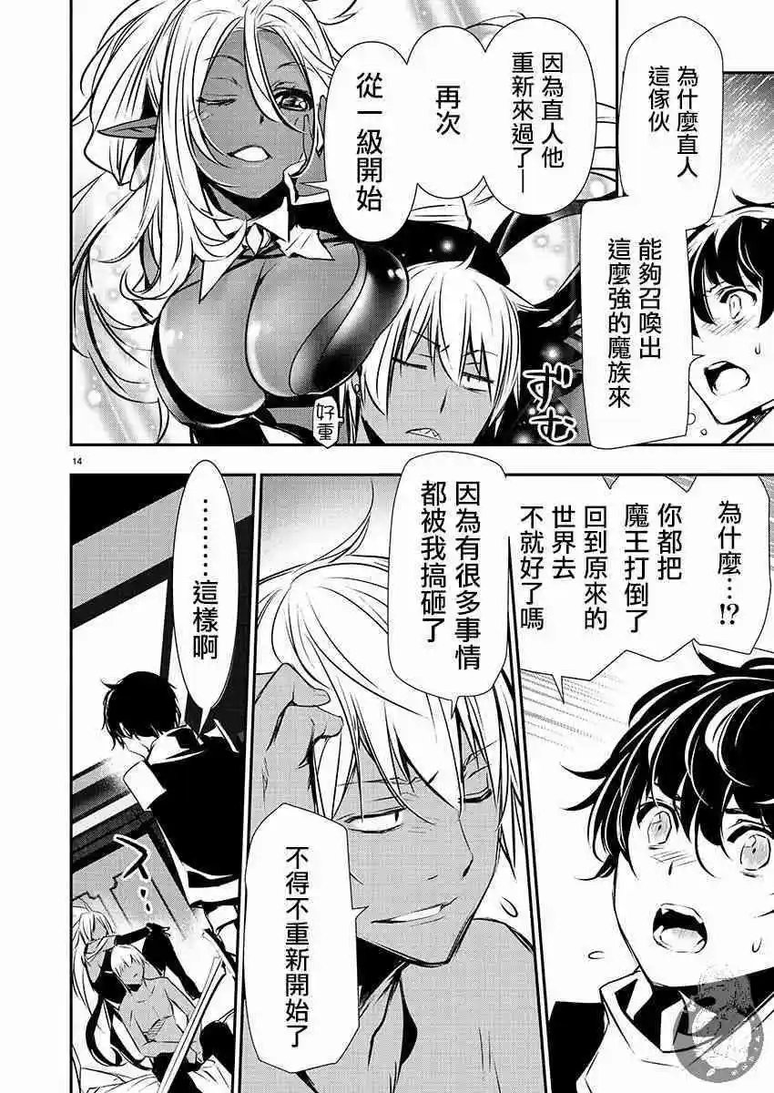 第33话