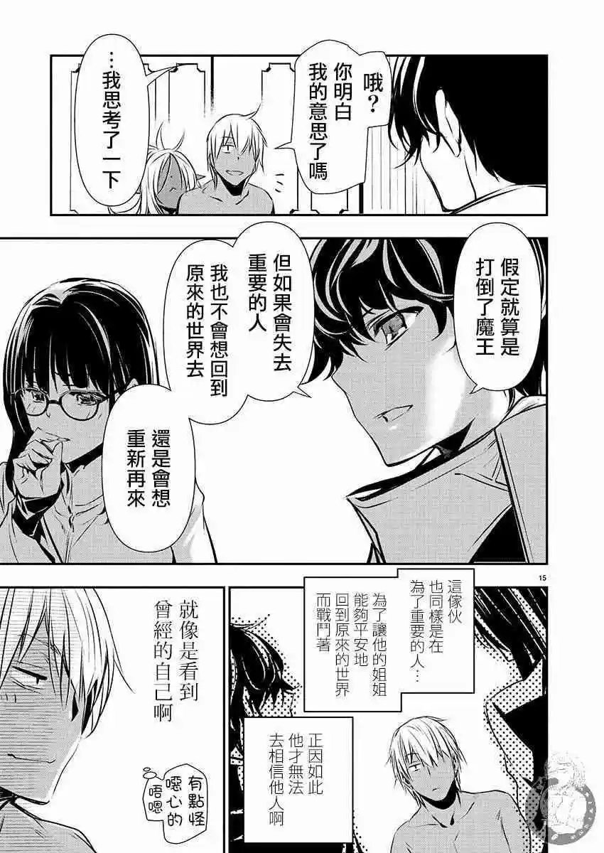 第33话