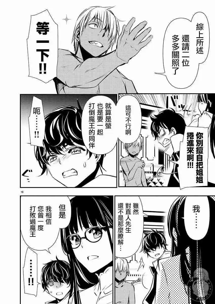 第33话