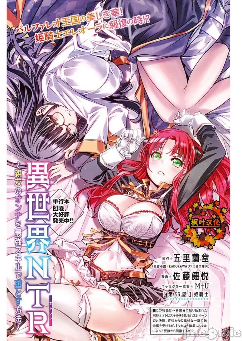 第34话