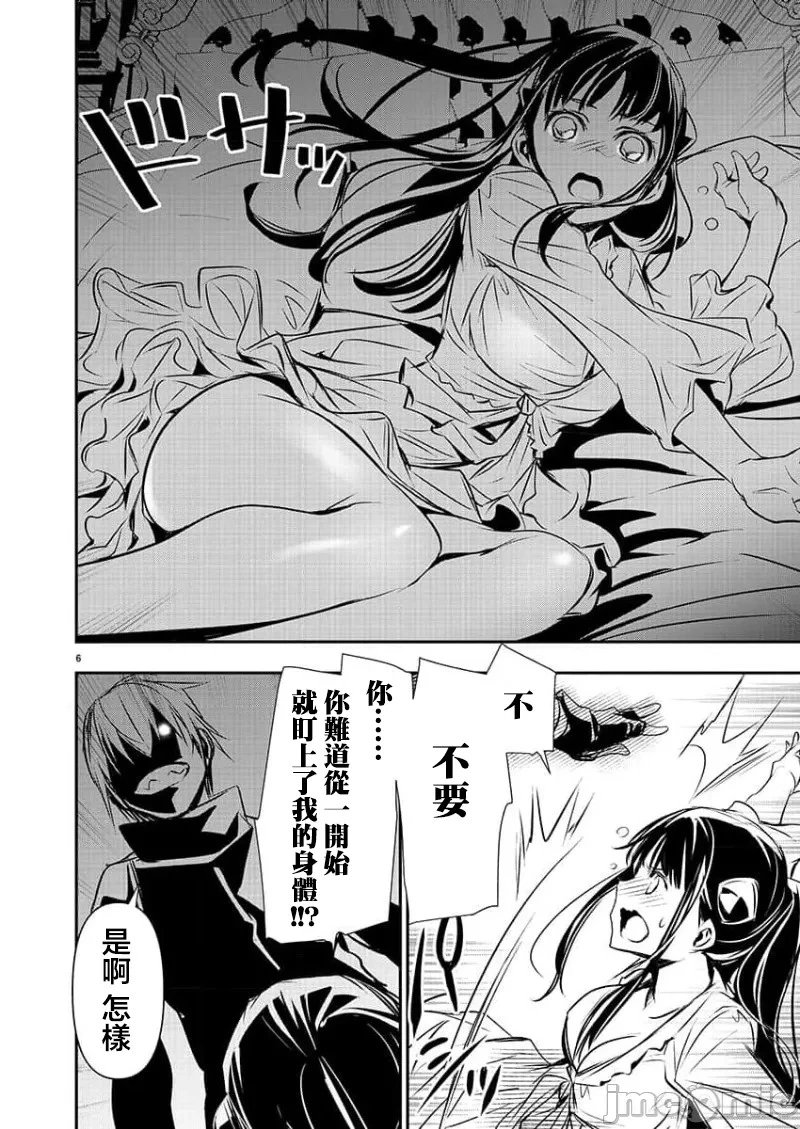 第34话