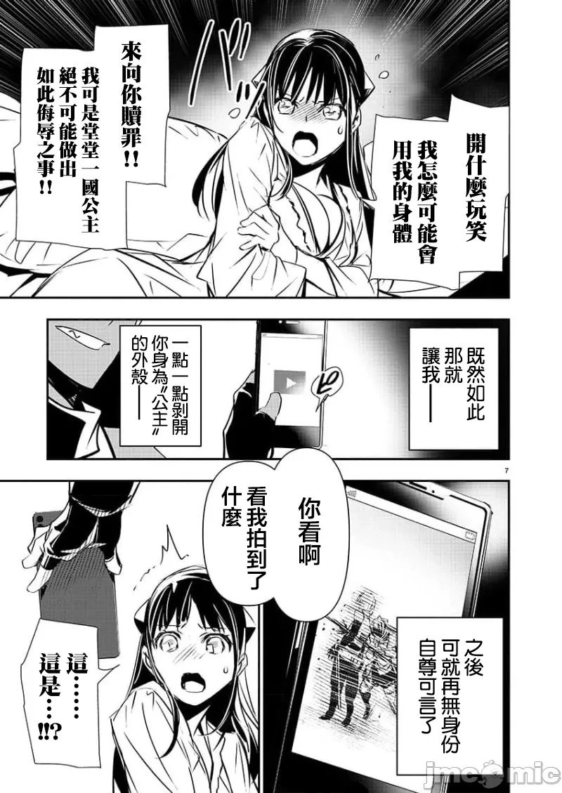 第34话