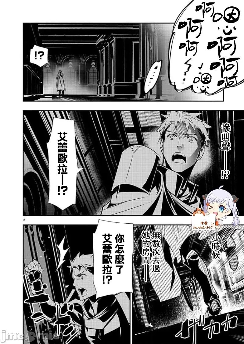 第35话