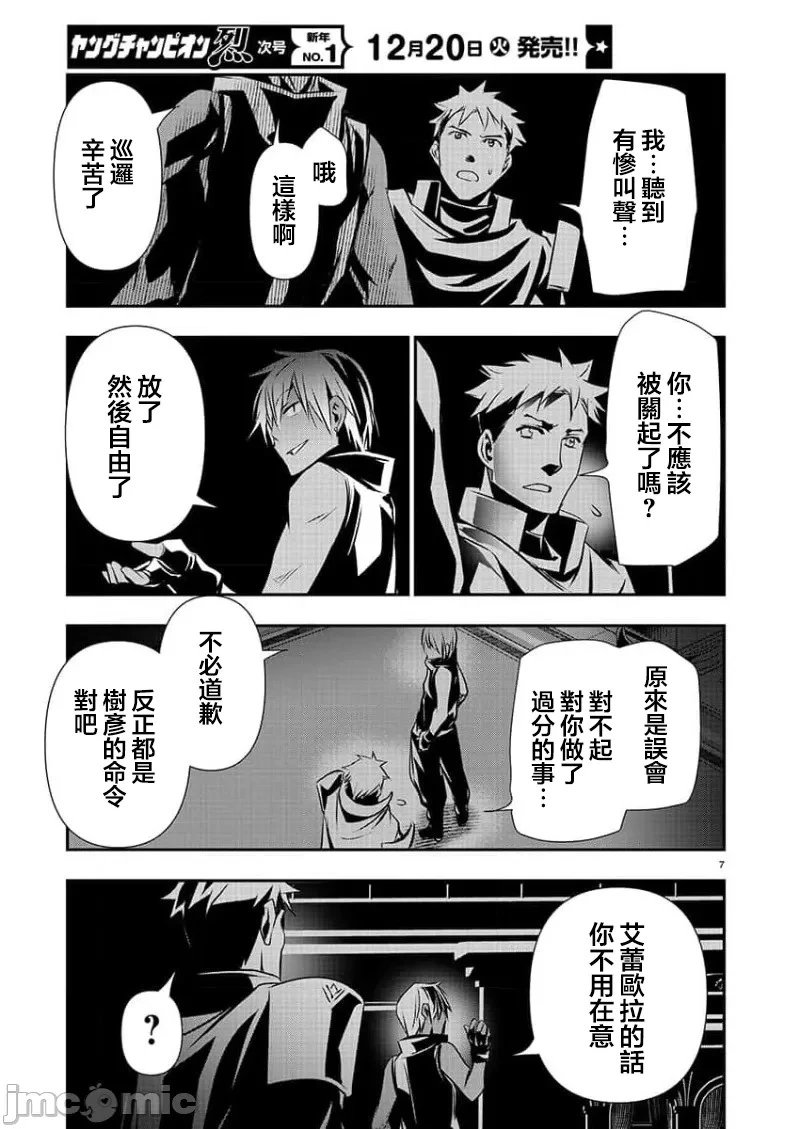第35话