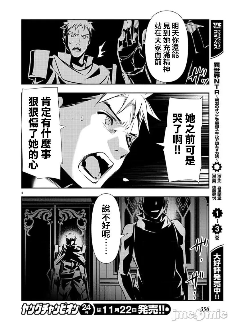 第35话