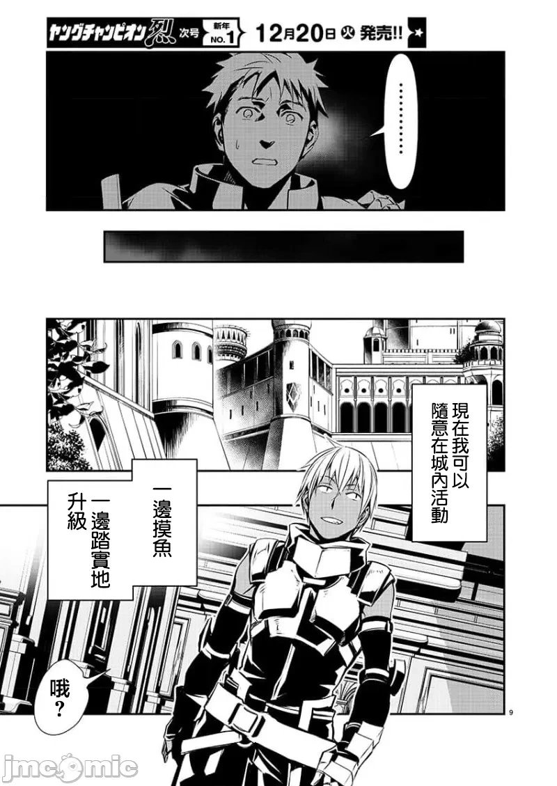 第35话