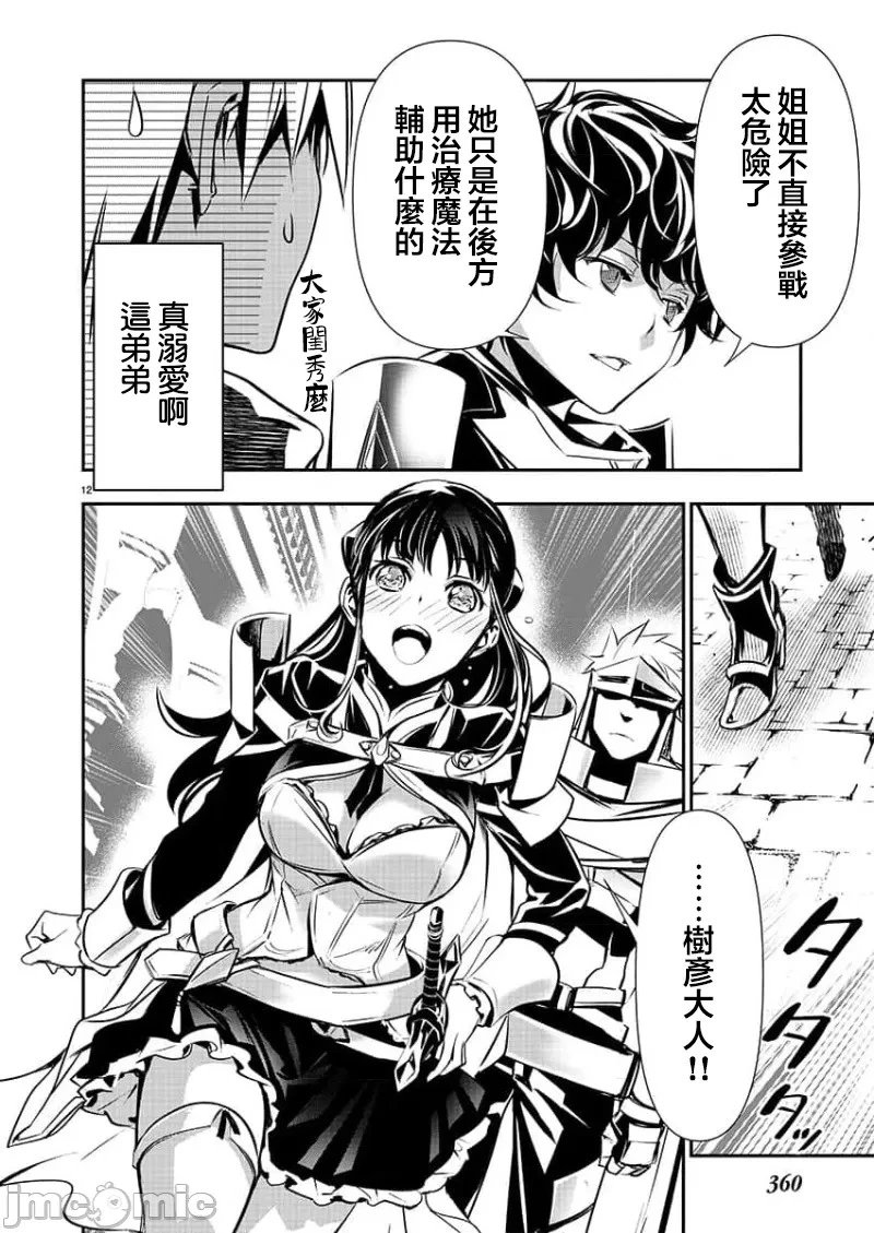 第35话