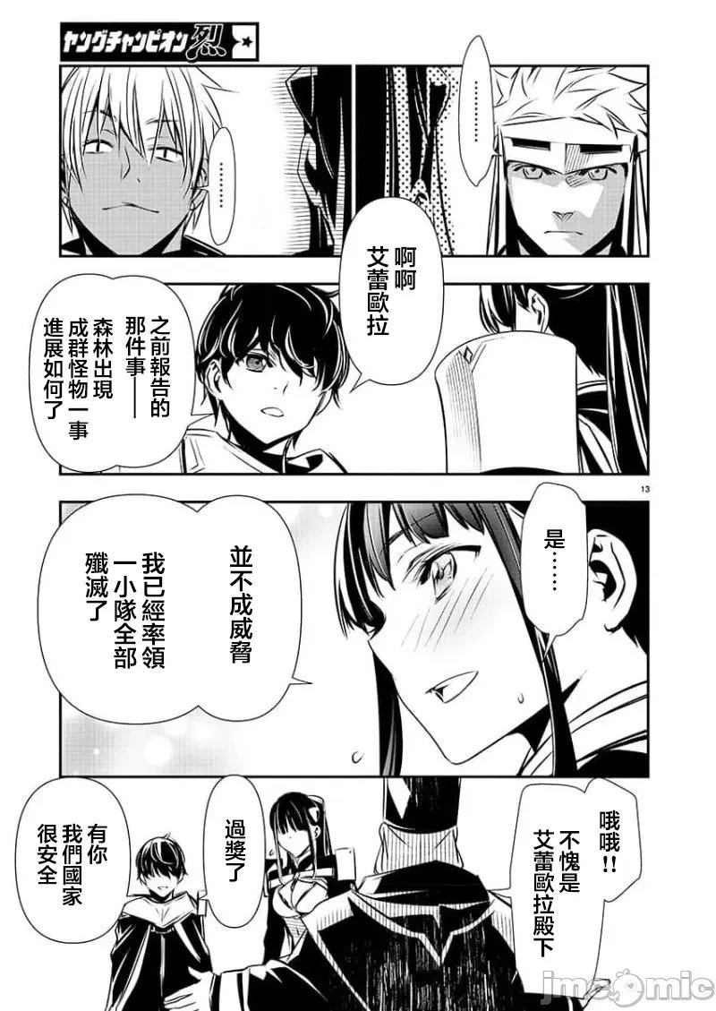 第35话
