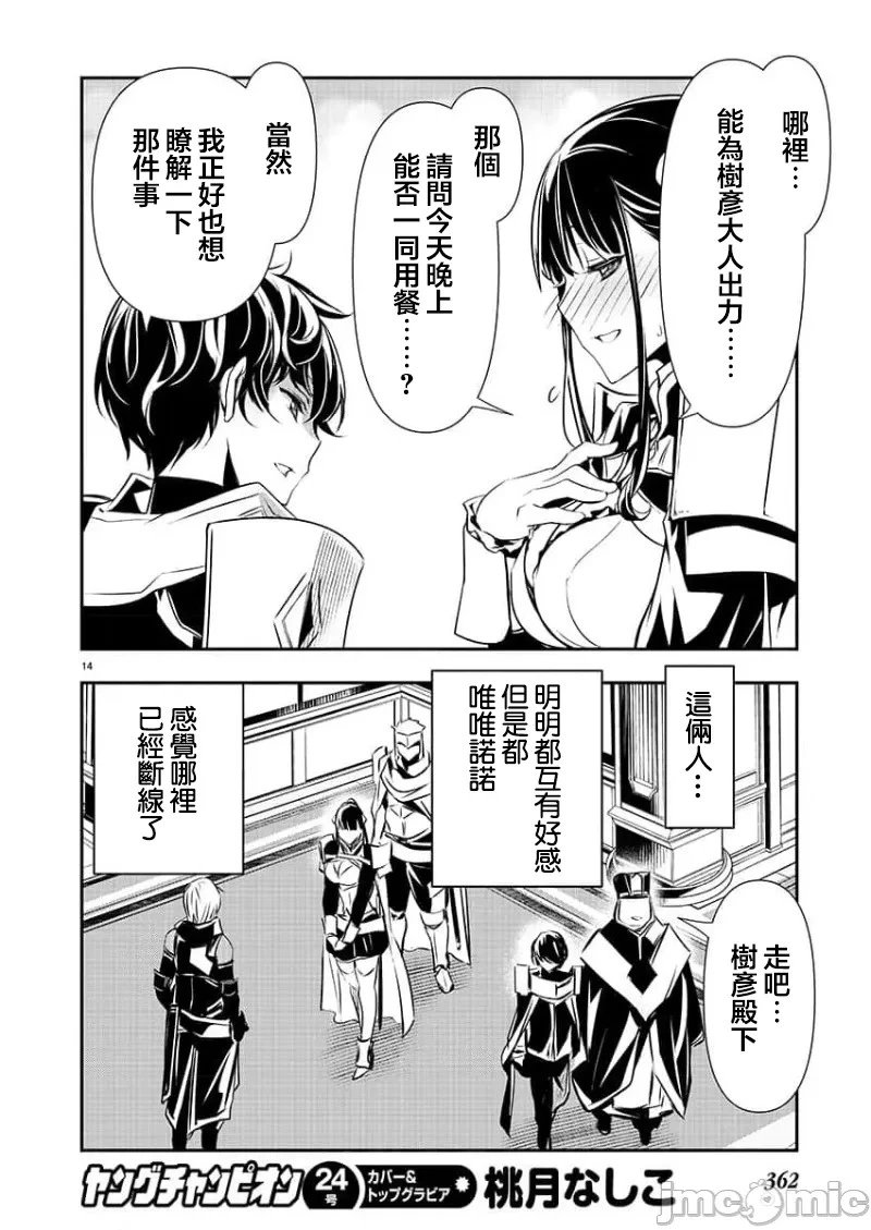 第35话
