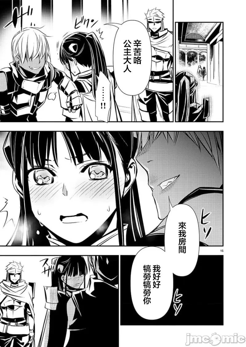 第35话