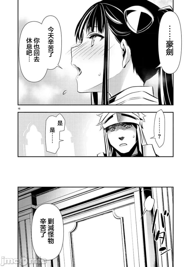 第35话