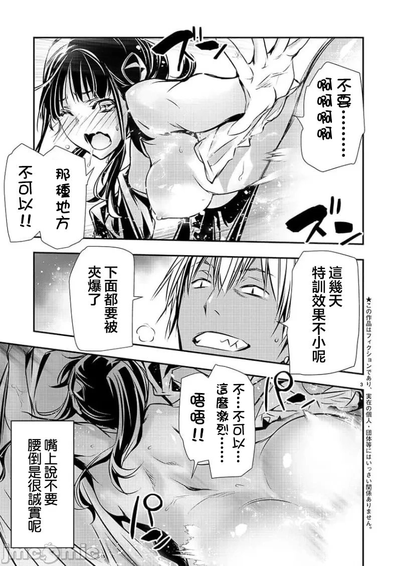 第36话