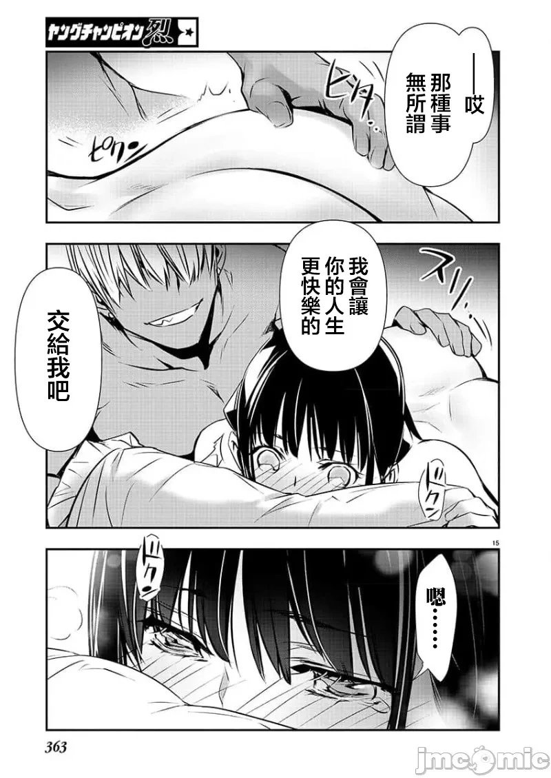 第36话