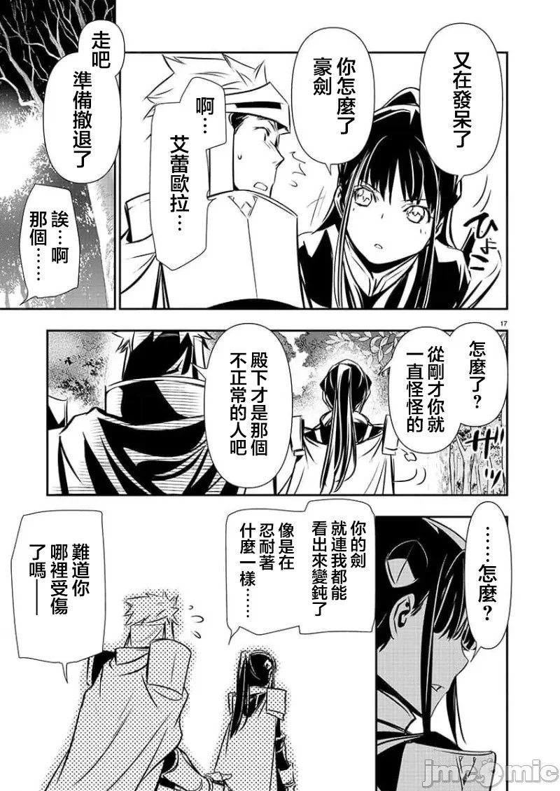 第36话