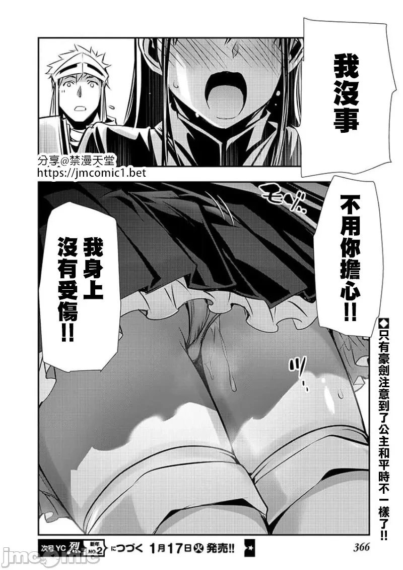 第36话