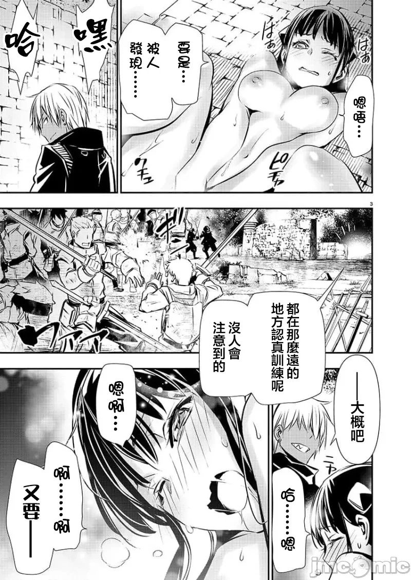 第37话