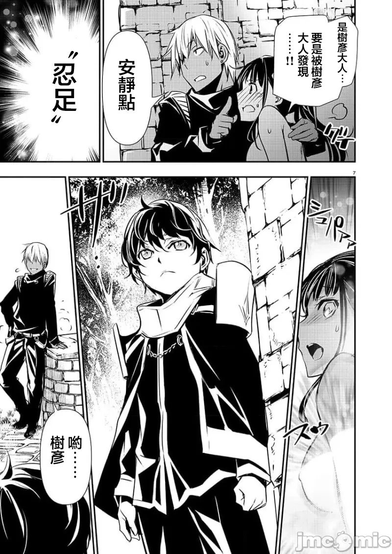 第37话