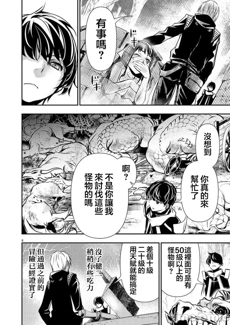 第37话