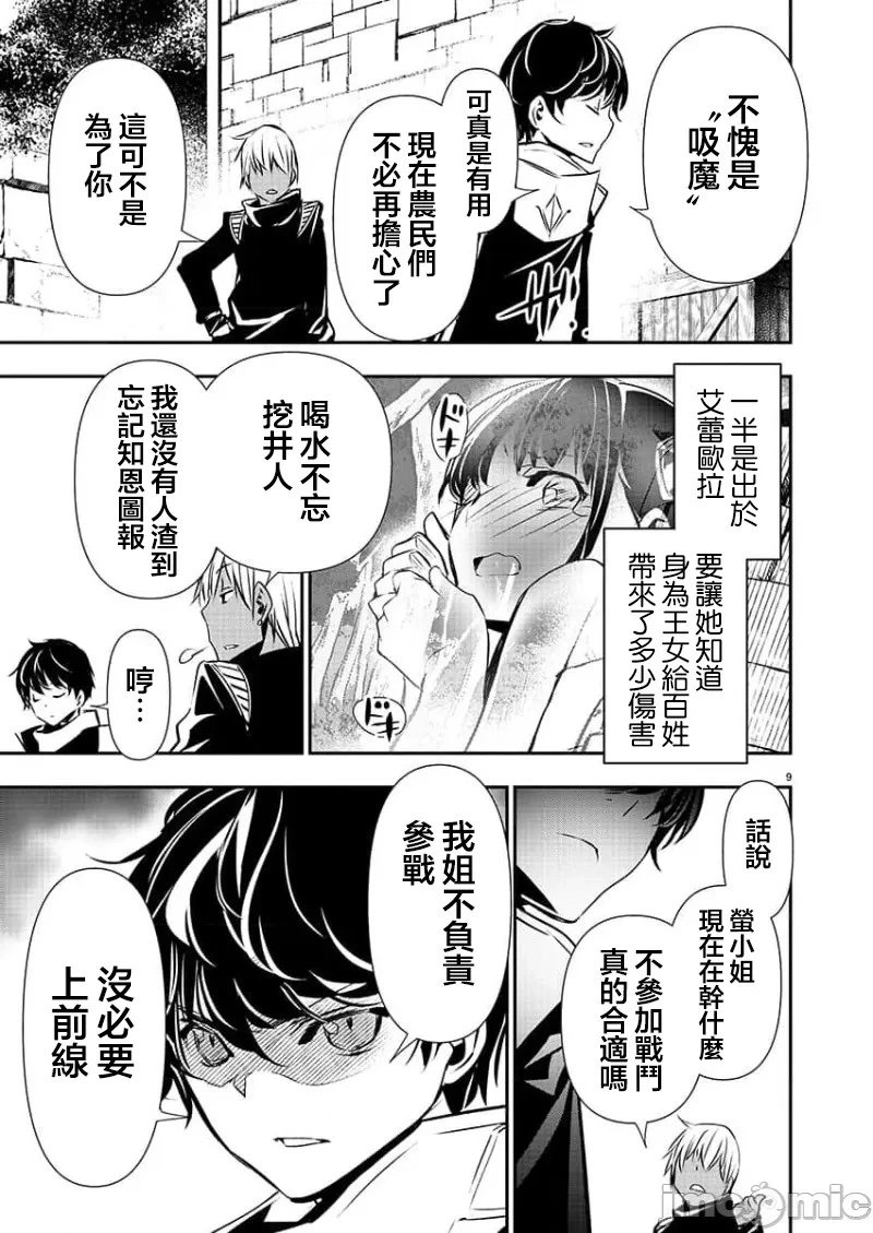 第37话