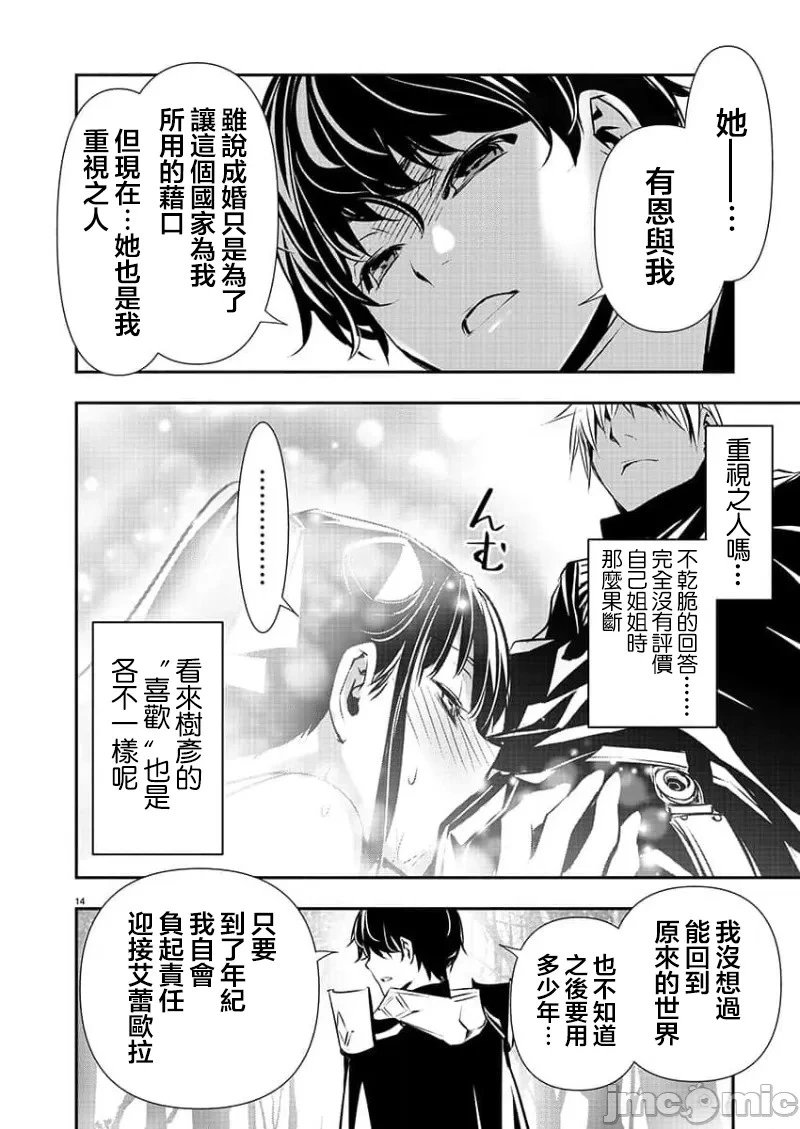 第37话