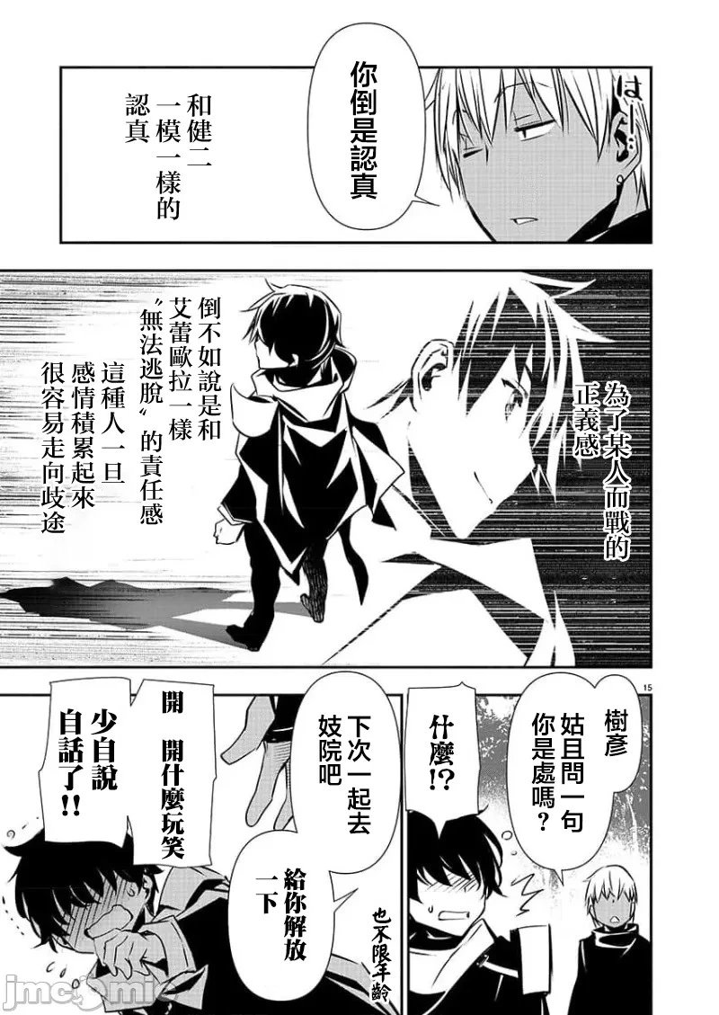 第37话