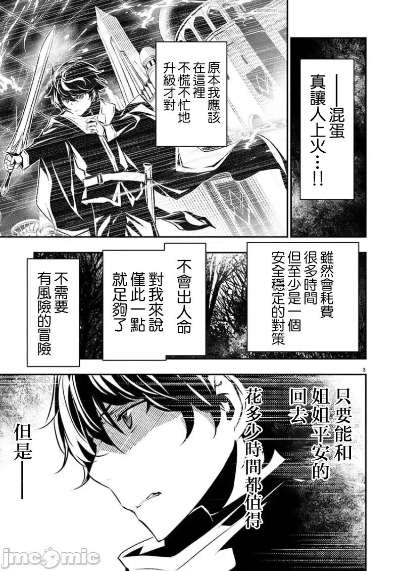 第38话