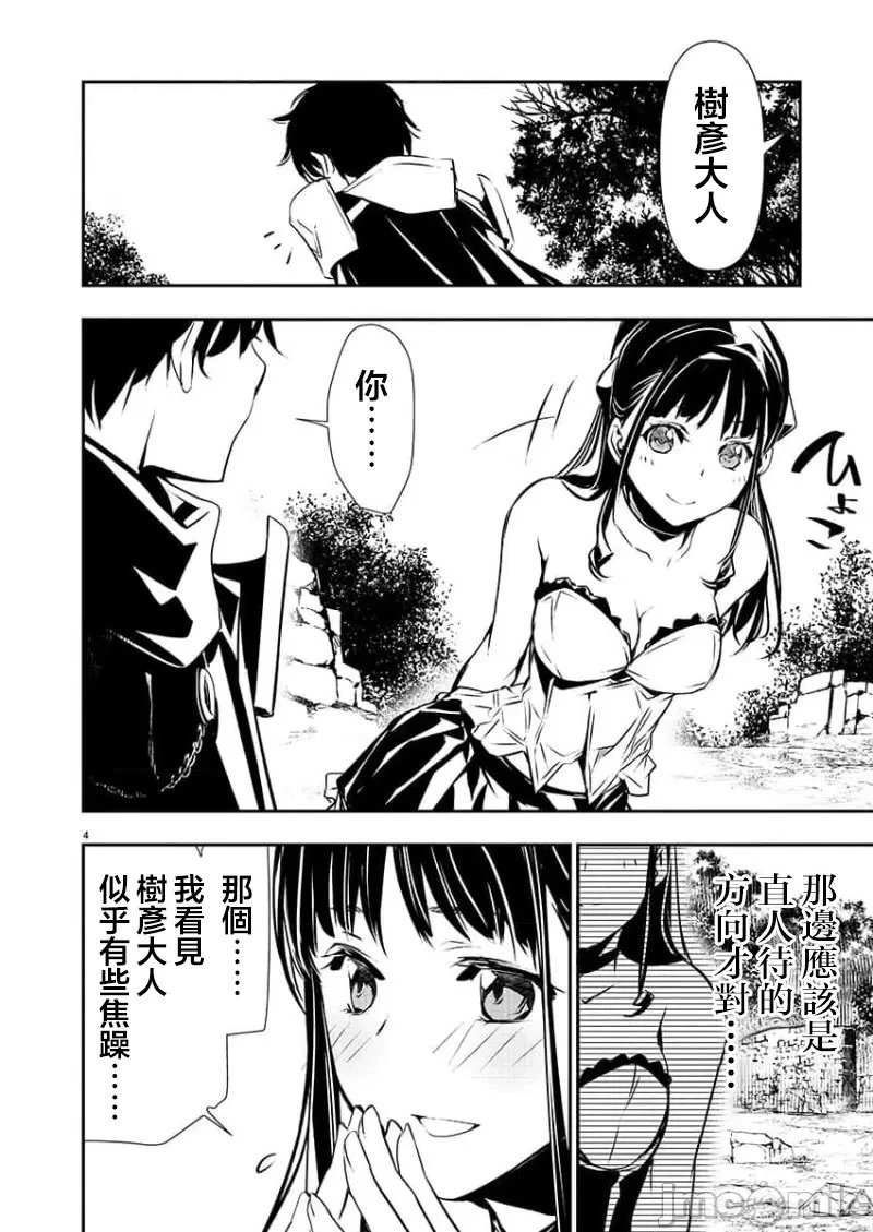 第38话