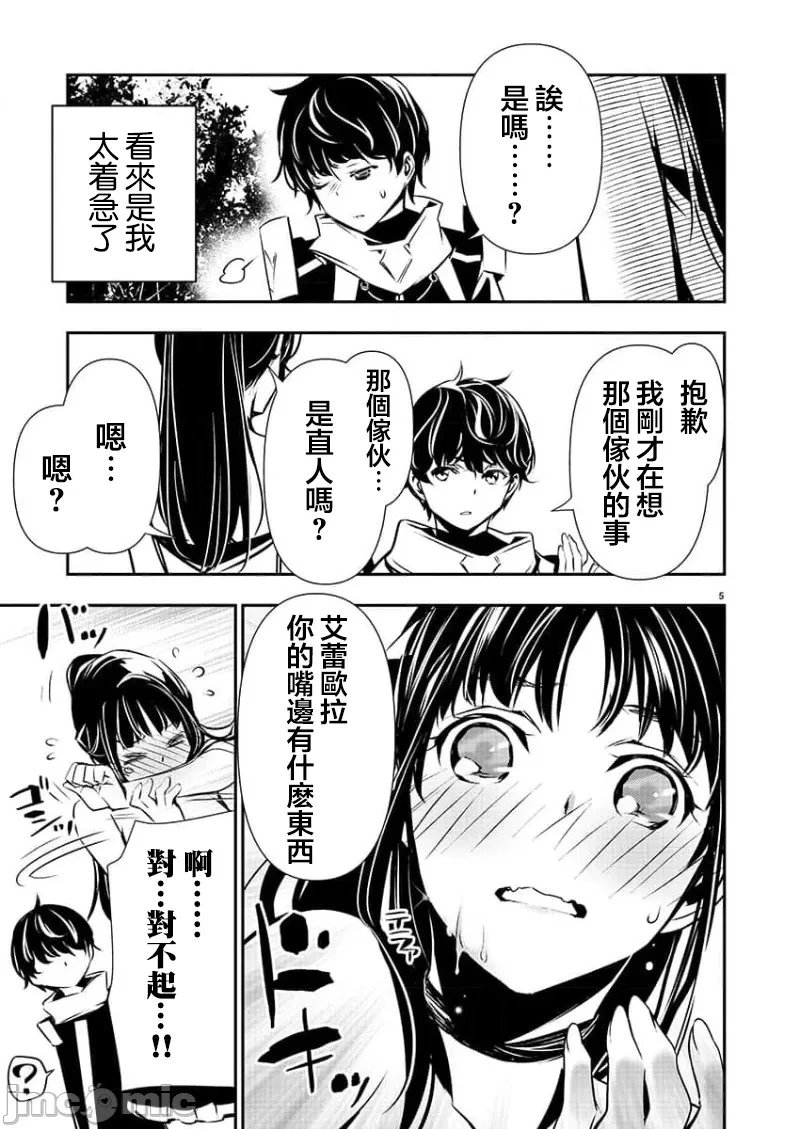 第38话
