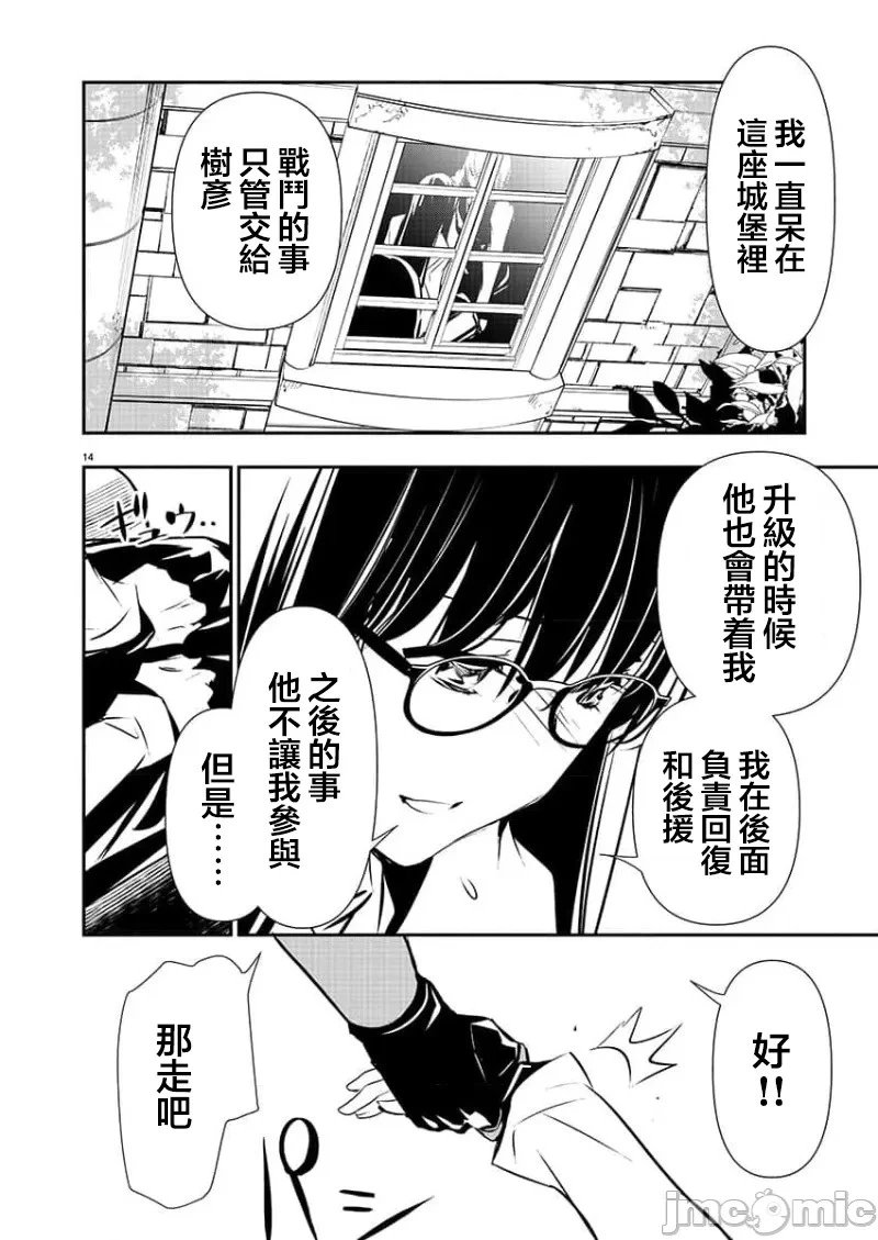 第38话