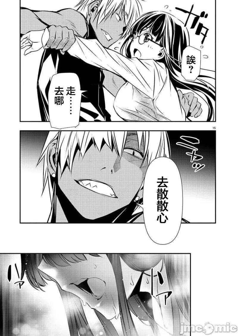 第38话