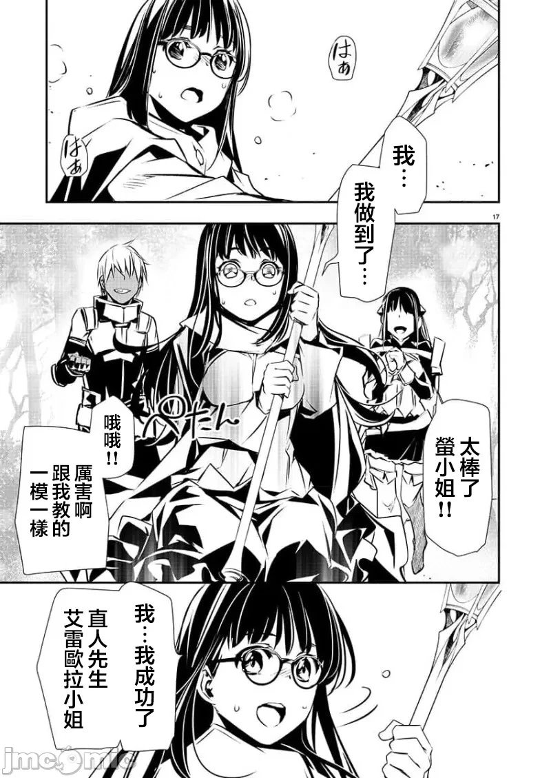 第38话