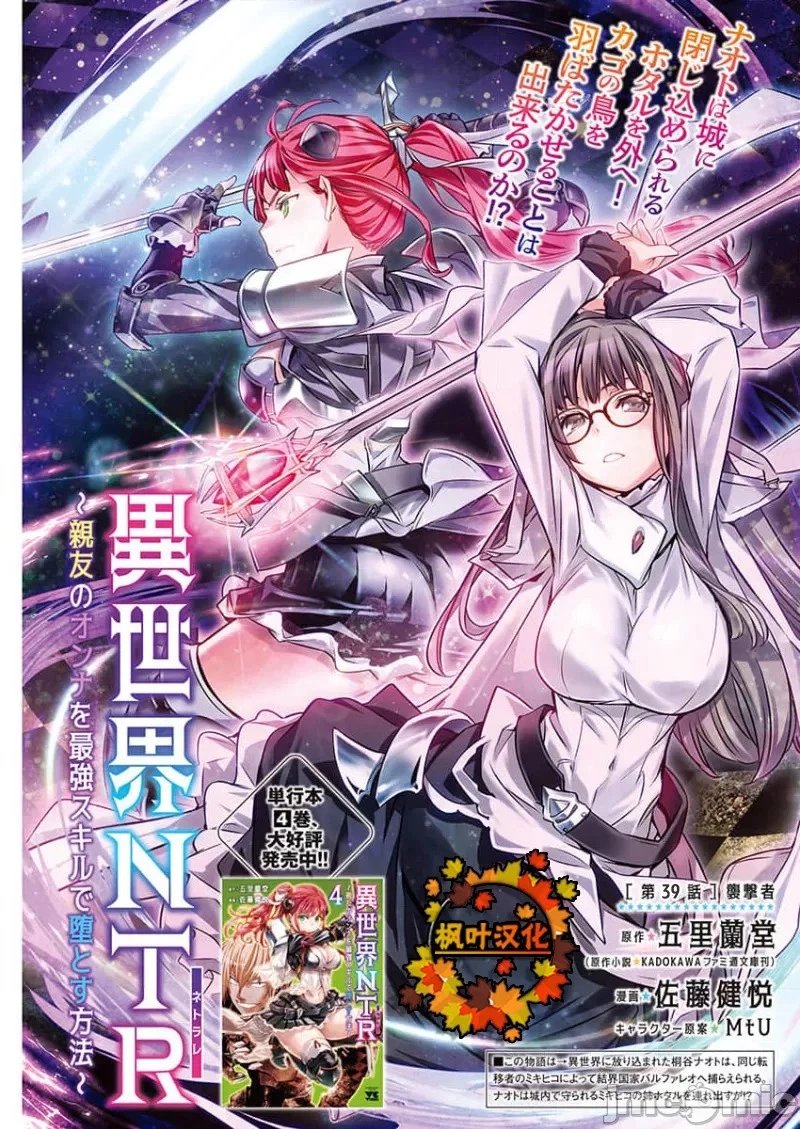 第39话