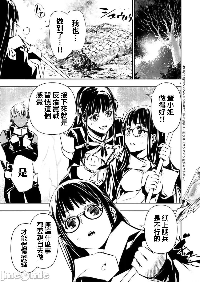 第39话