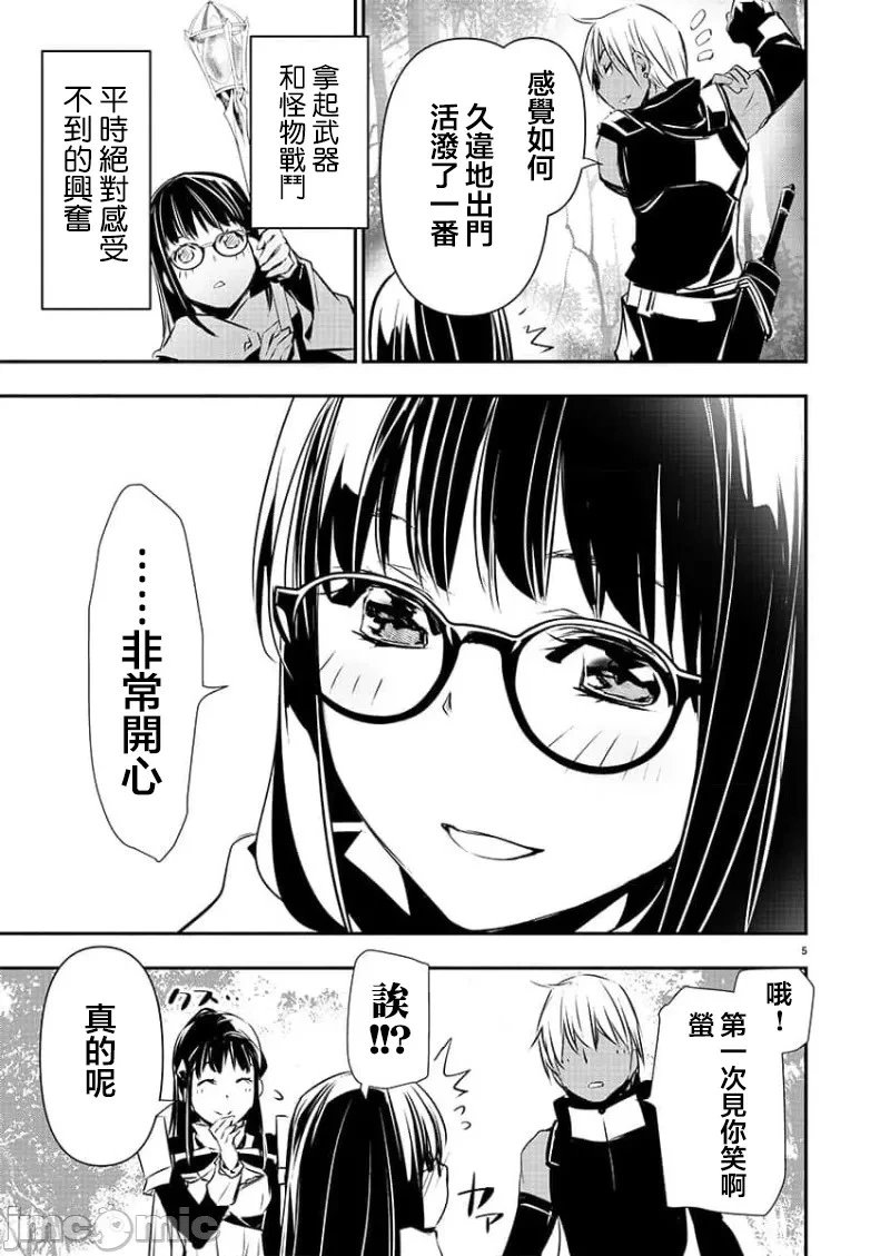 第39话