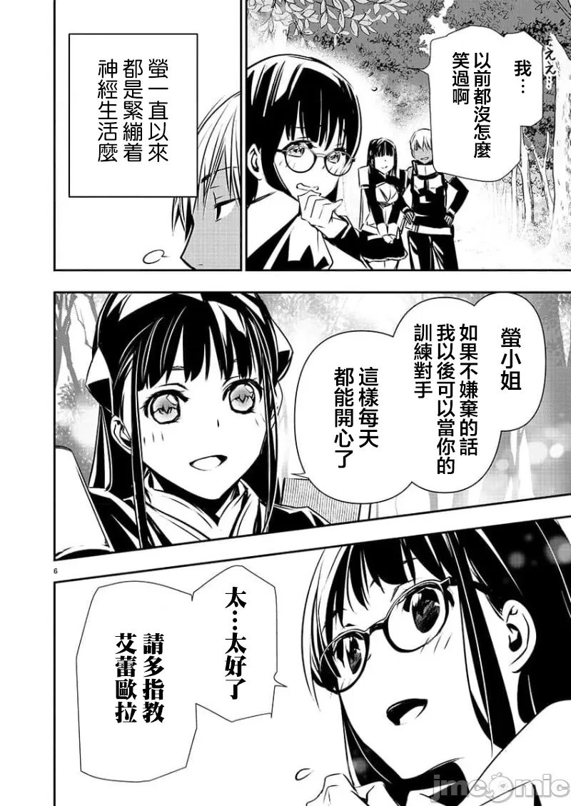 第39话
