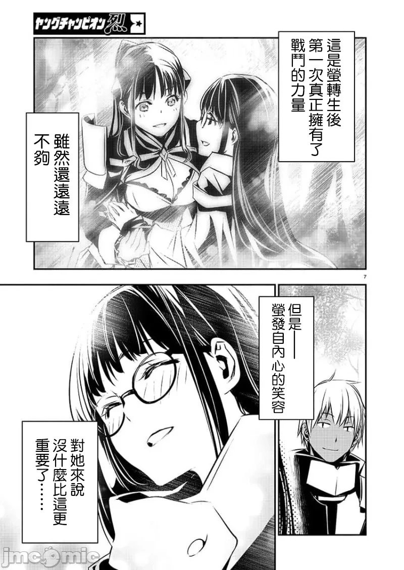 第39话