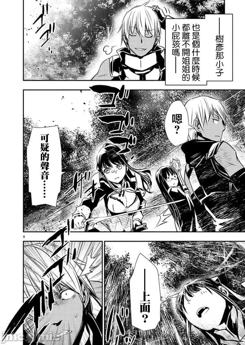 第39话
