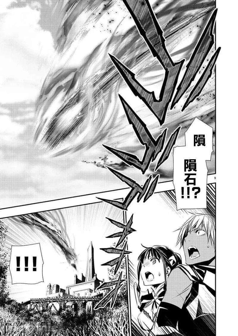 第39话