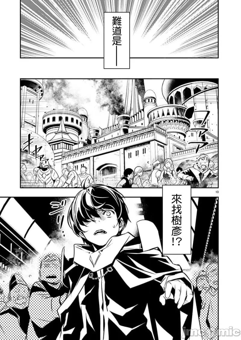第39话