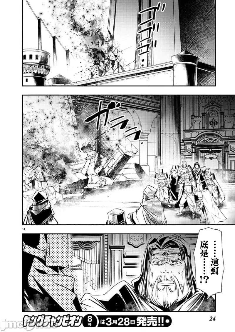 第39话