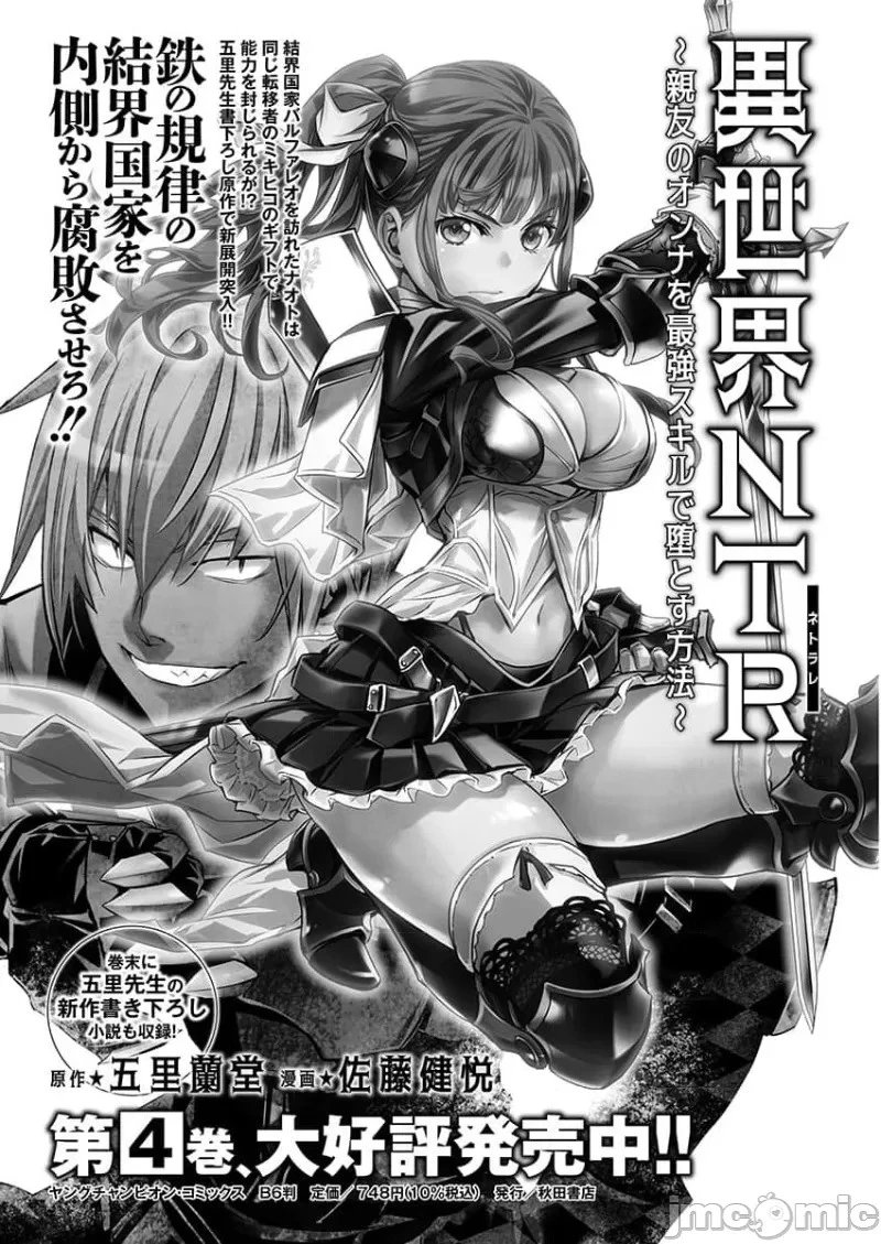 第39话