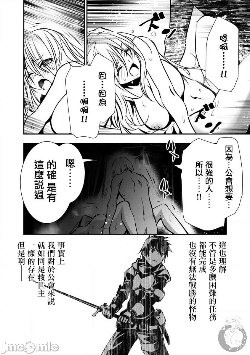 第04话
