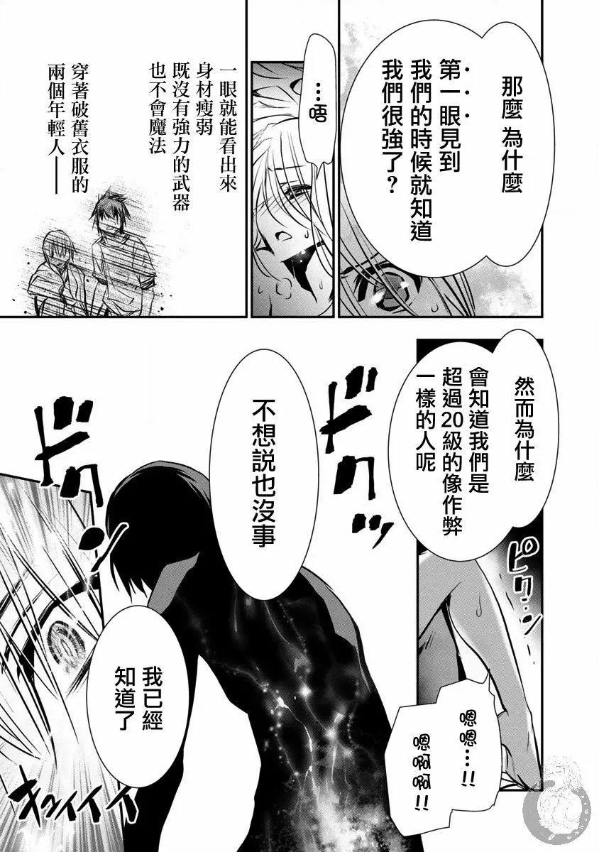 第04话